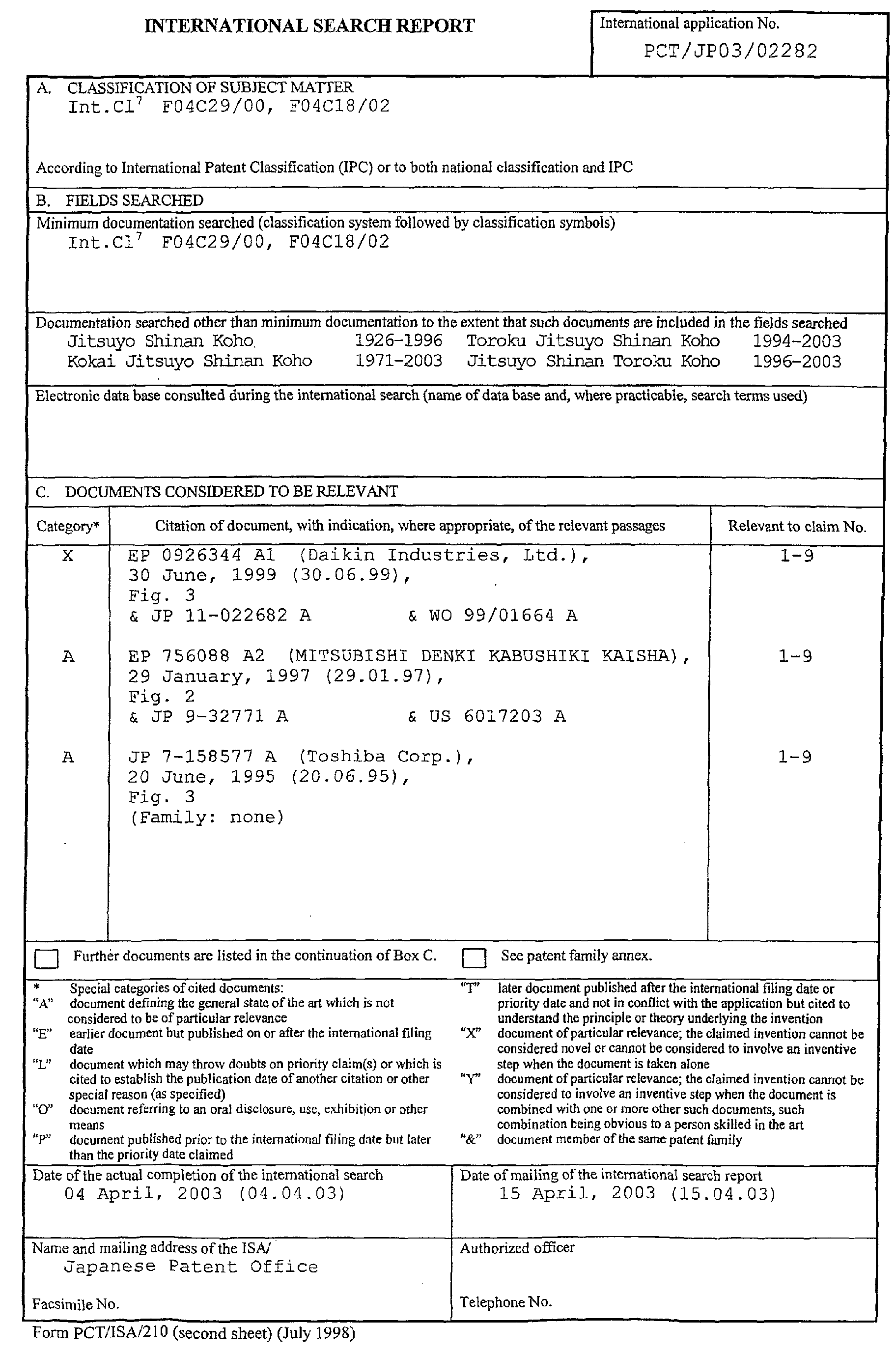 专利ep1496262a1 - rotary compressor - google 专利