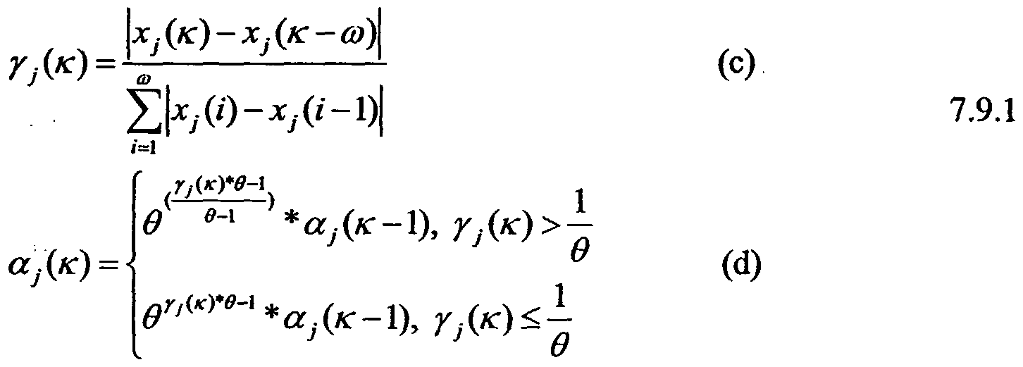 Optimal trading strategies under arbitrage