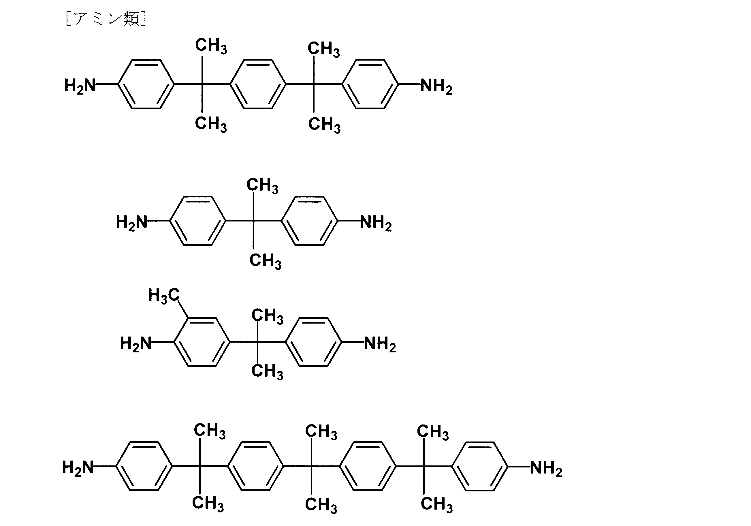 含フッ素芳香族化合物およびその制造方法