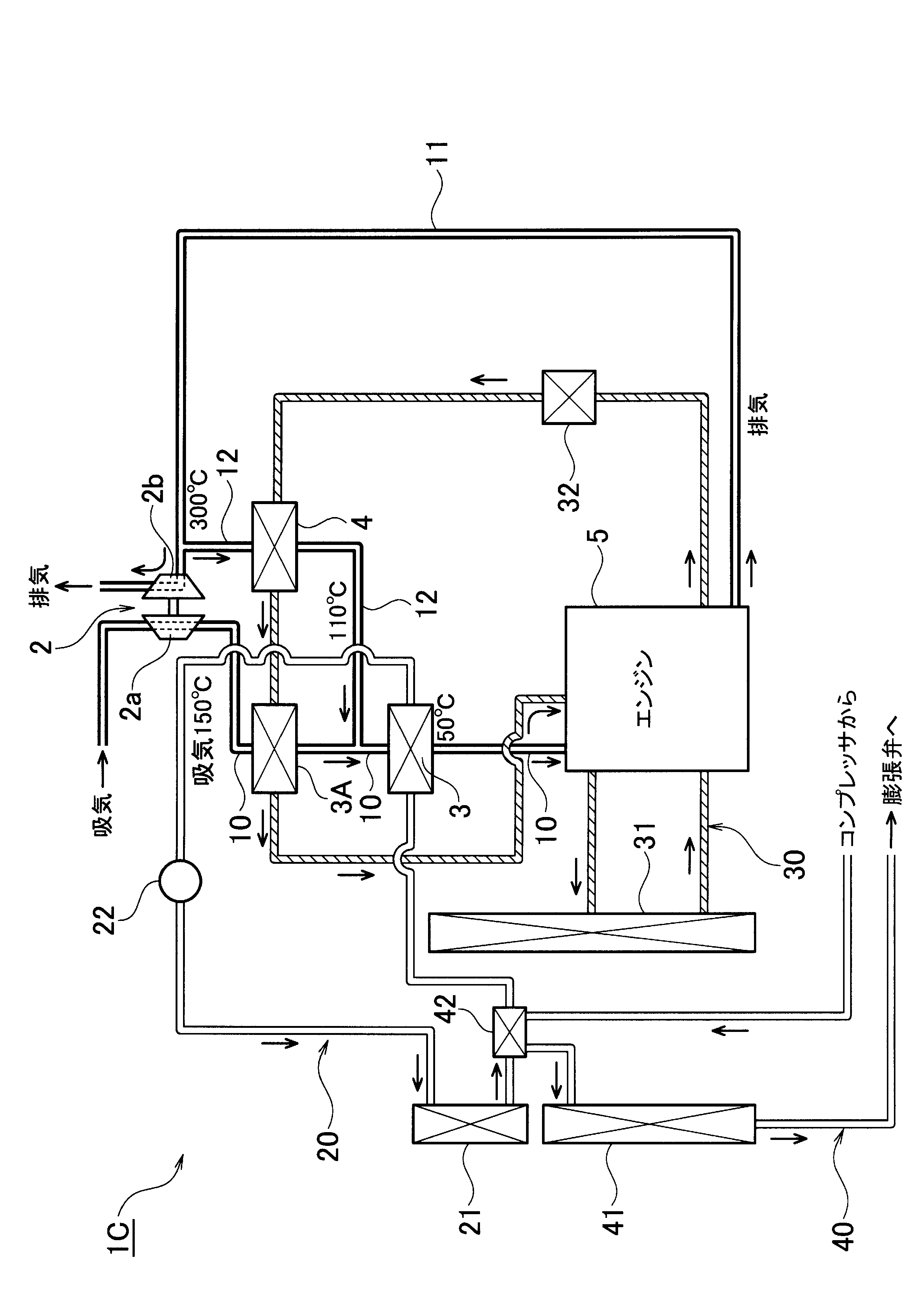 exhaust gas recirculation system