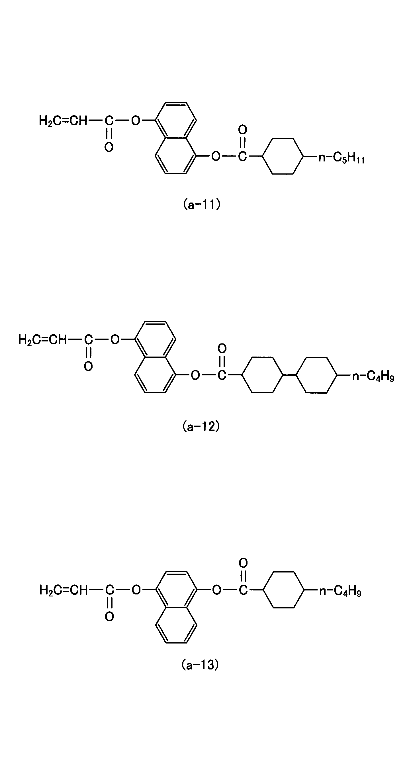 Figure JPOXMLDOC01-appb-C000003