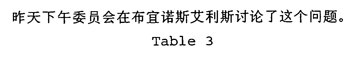 Figure 00020002