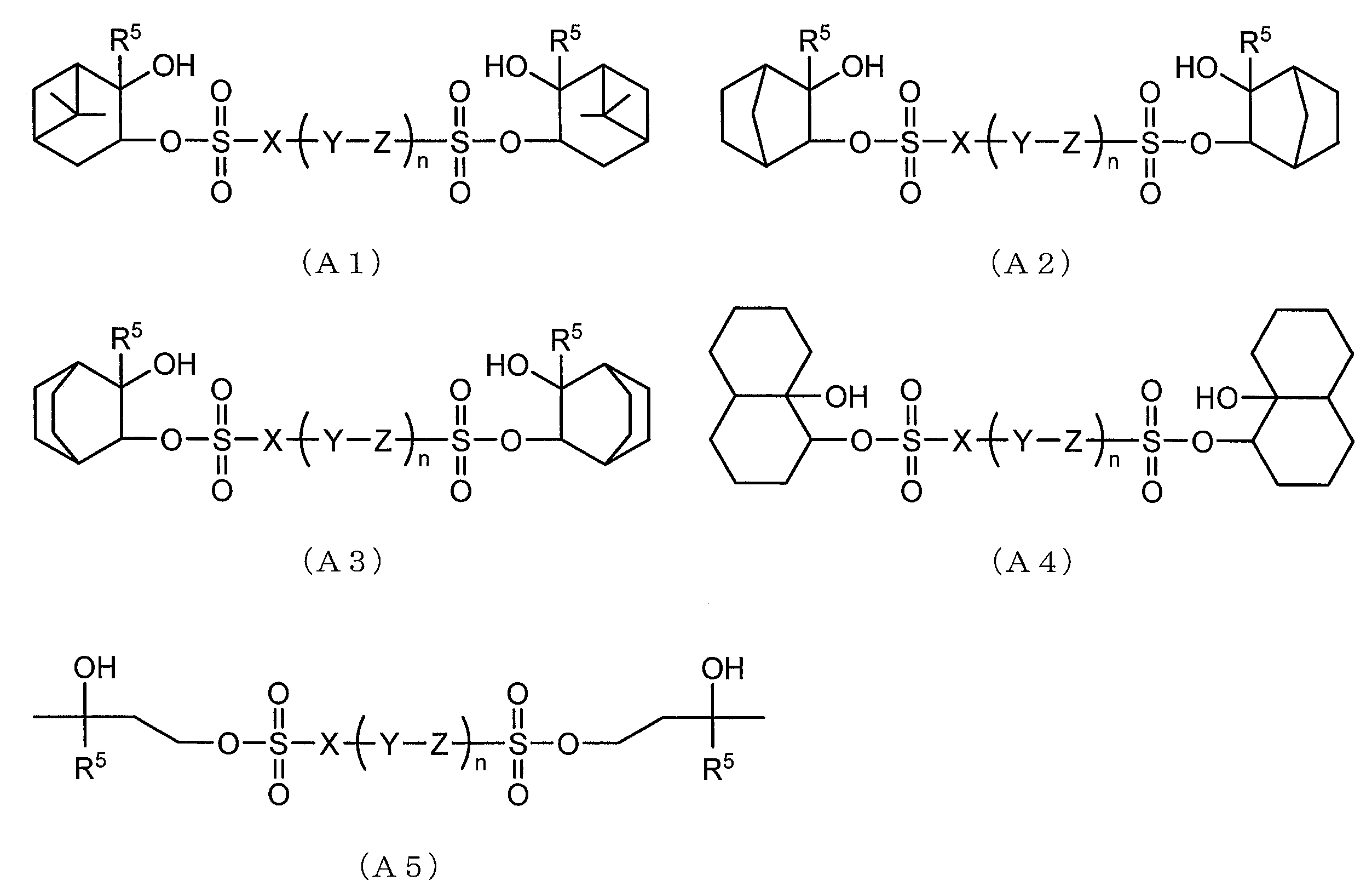 Figure JPOXMLDOC01-appb-C000010