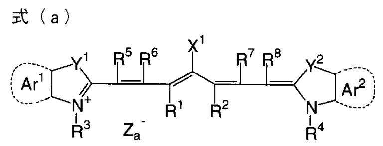 Figure JPOXMLDOC01-appb-C000017