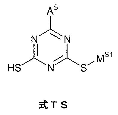 Figure JPOXMLDOC01-appb-C000007