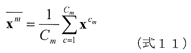 Figure JPOXMLDOC01-appb-M000011