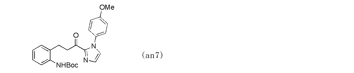 Figure JPOXMLDOC01-appb-C000042