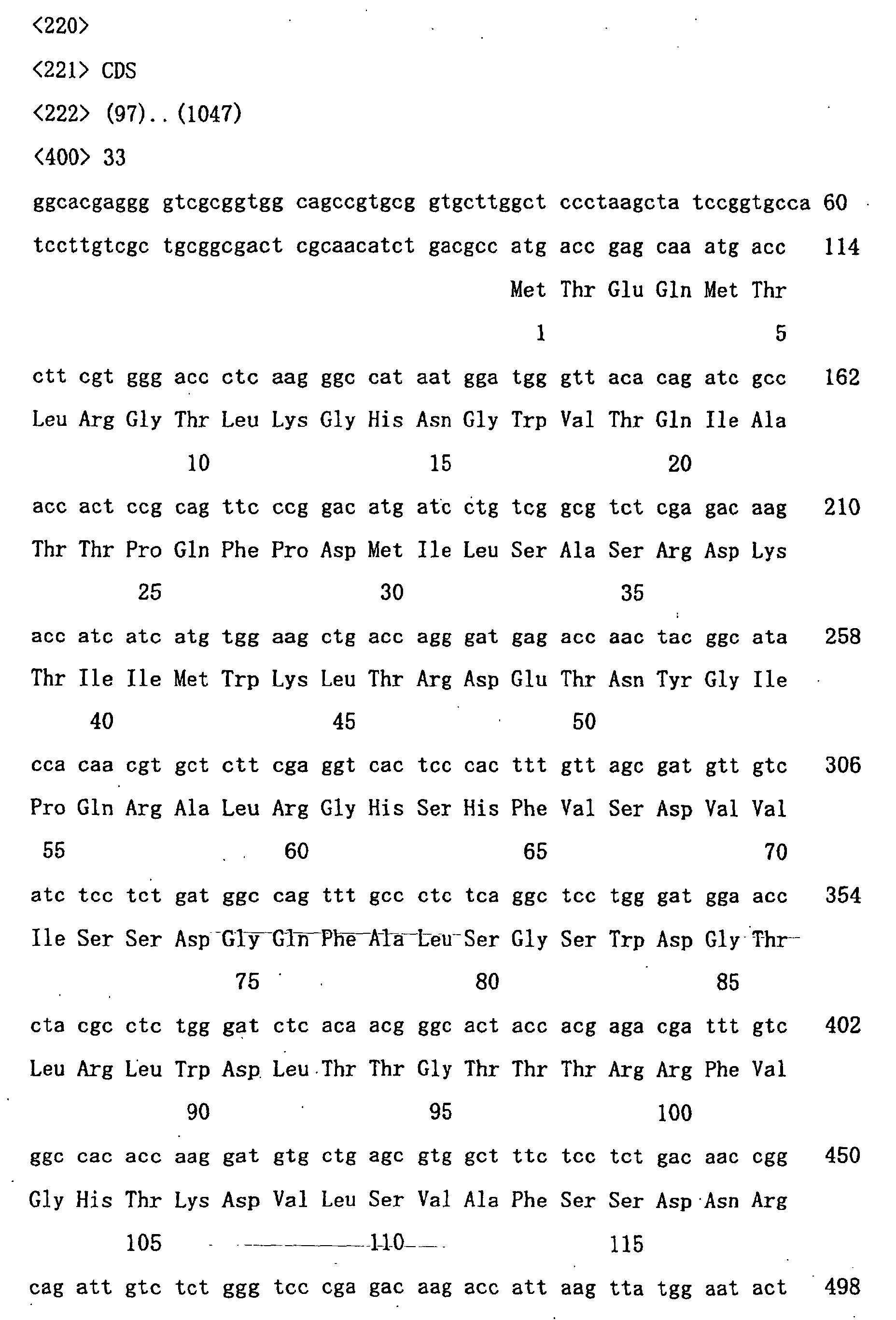 Figure 01480001