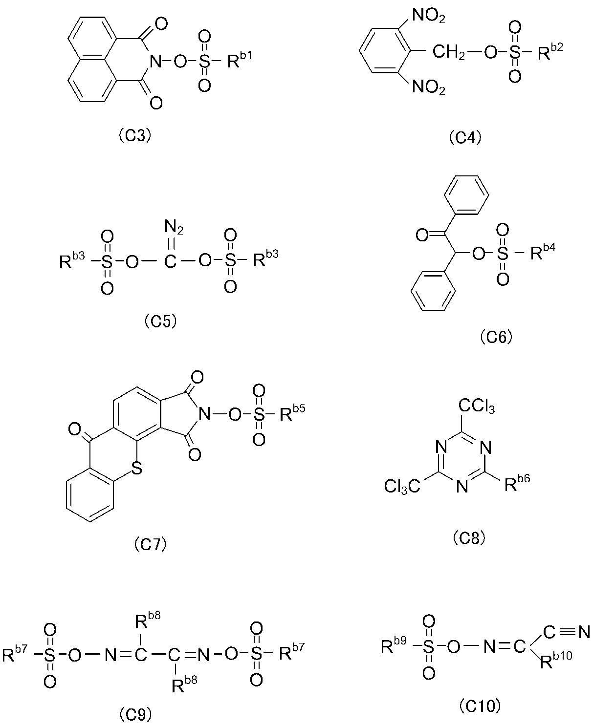 Figure JPOXMLDOC01-appb-C000003