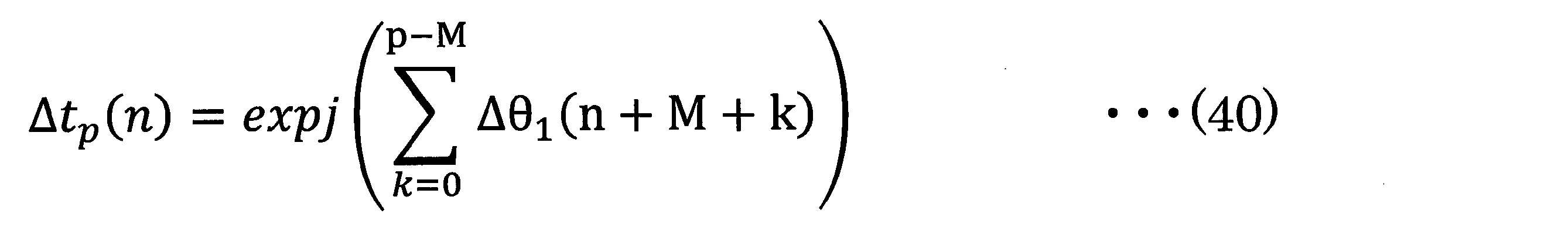 Figure JPOXMLDOC01-appb-M000040
