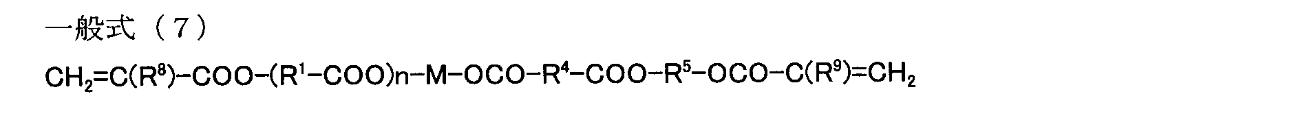 Figure JPOXMLDOC01-appb-C000007