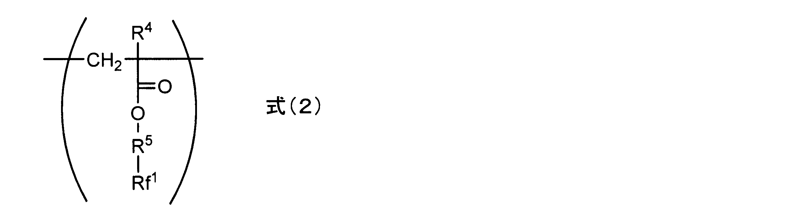 Figure JPOXMLDOC01-appb-C000011