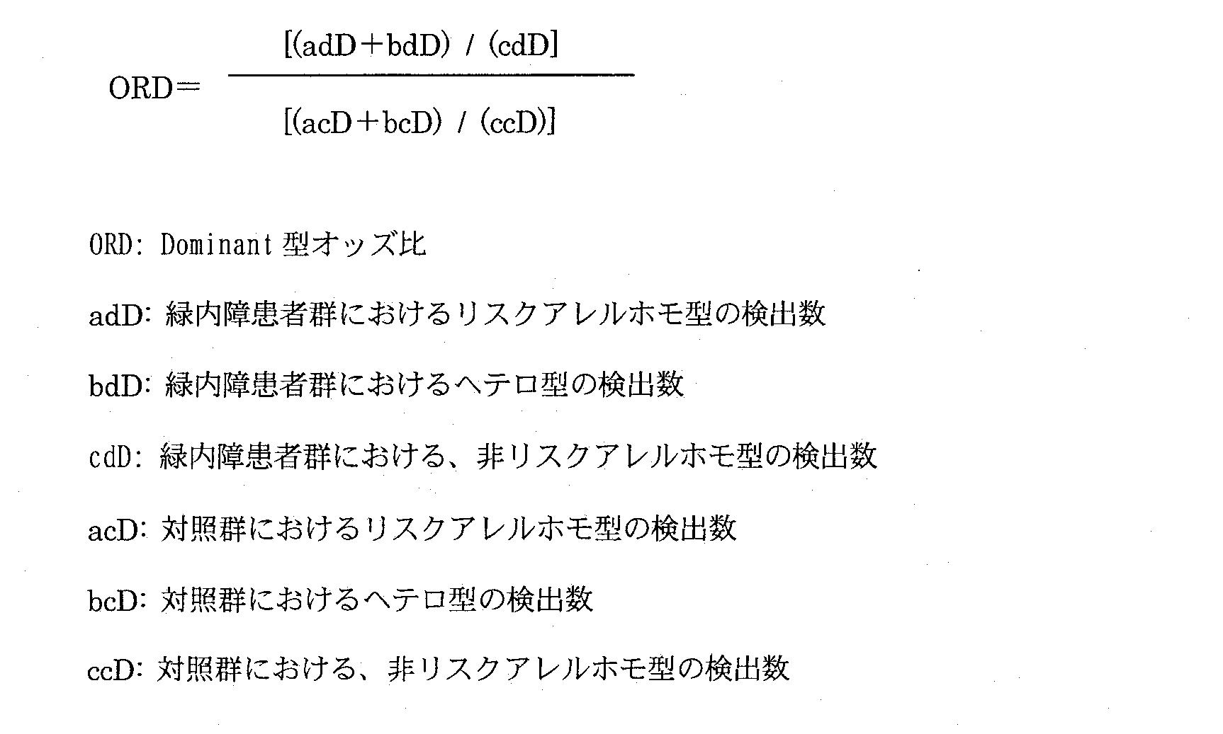 Figure JPOXMLDOC01-appb-M000002