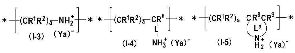 Figure JPOXMLDOC01-appb-C000049
