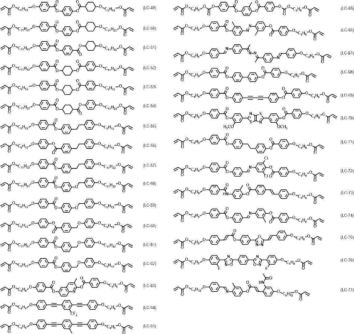 Figure JPOXMLDOC01-appb-C000011