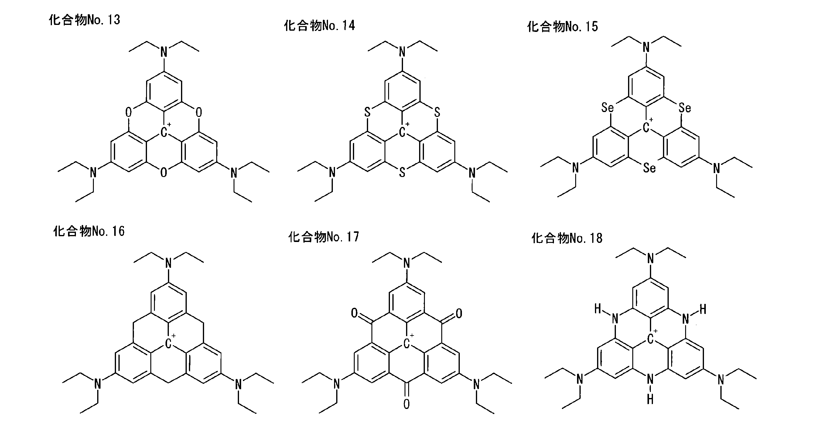 Figure JPOXMLDOC01-appb-C000006