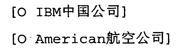 Figure 00220002
