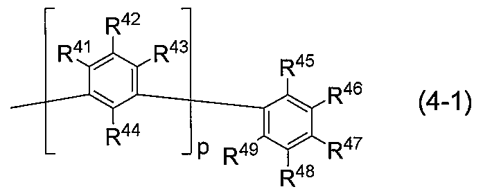 Figure JPOXMLDOC01-appb-C000003