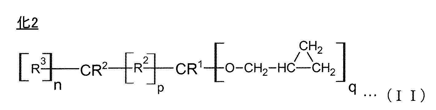 Figure JPOXMLDOC01-appb-C000005