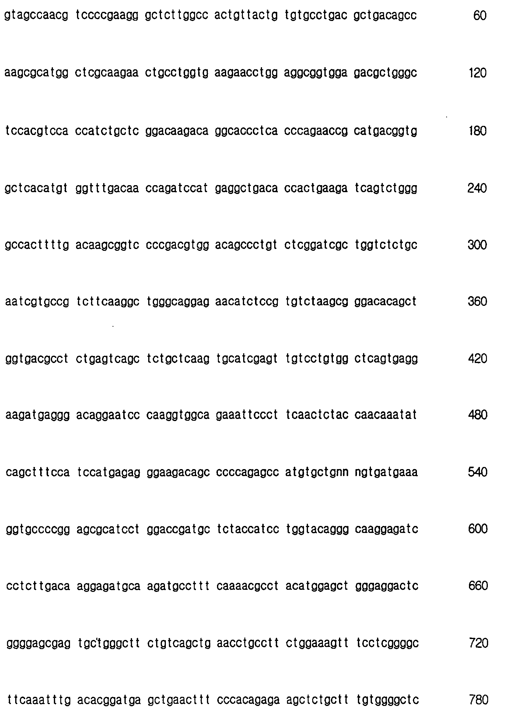 Figure 00490001