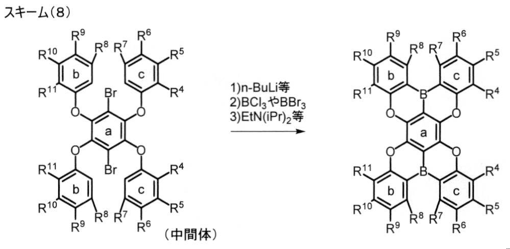 Figure JPOXMLDOC01-appb-C000056