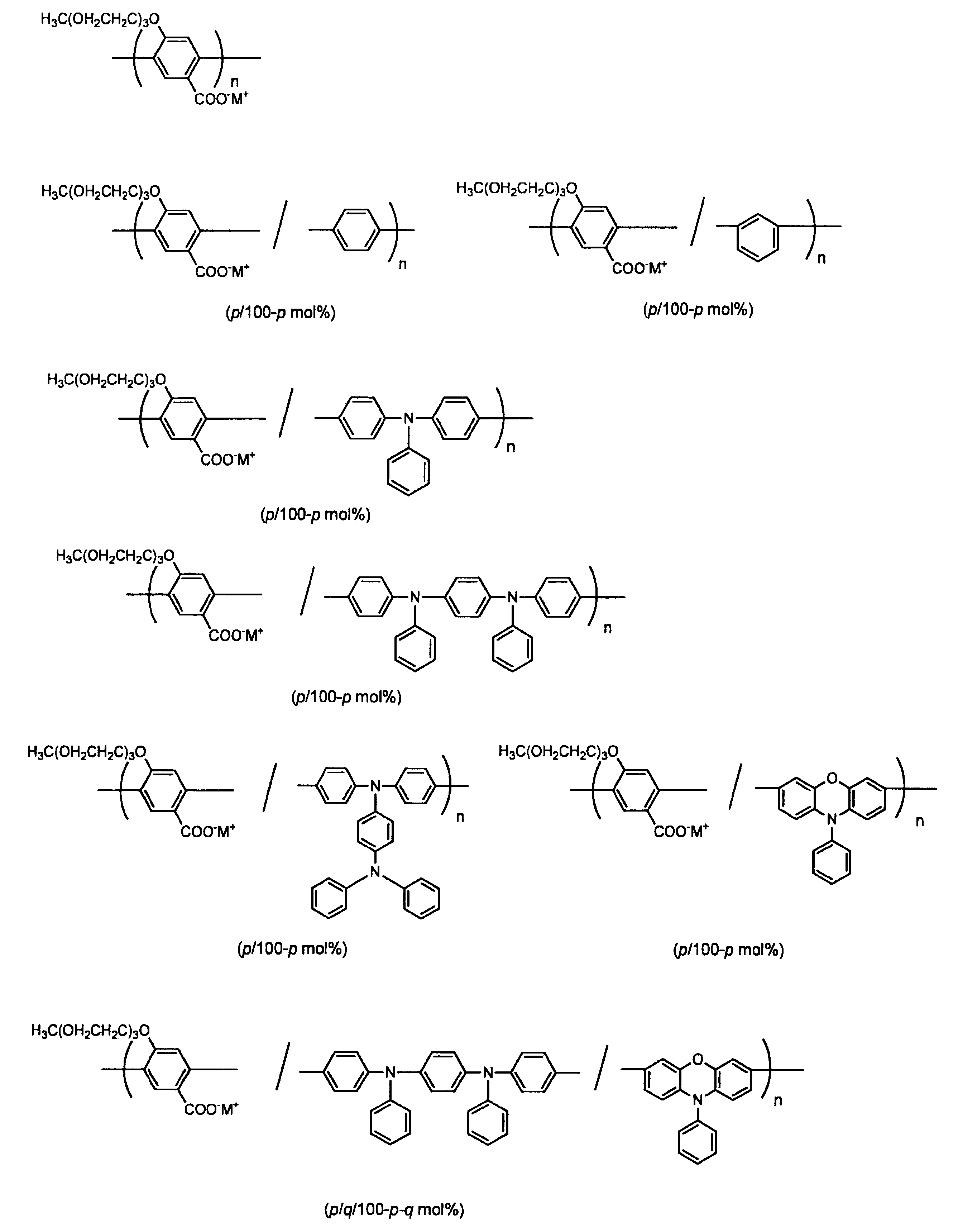 Figure JPOXMLDOC01-appb-C000085