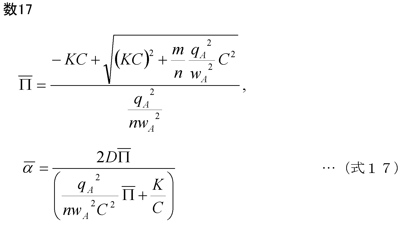 Figure JPOXMLDOC01-appb-M000017