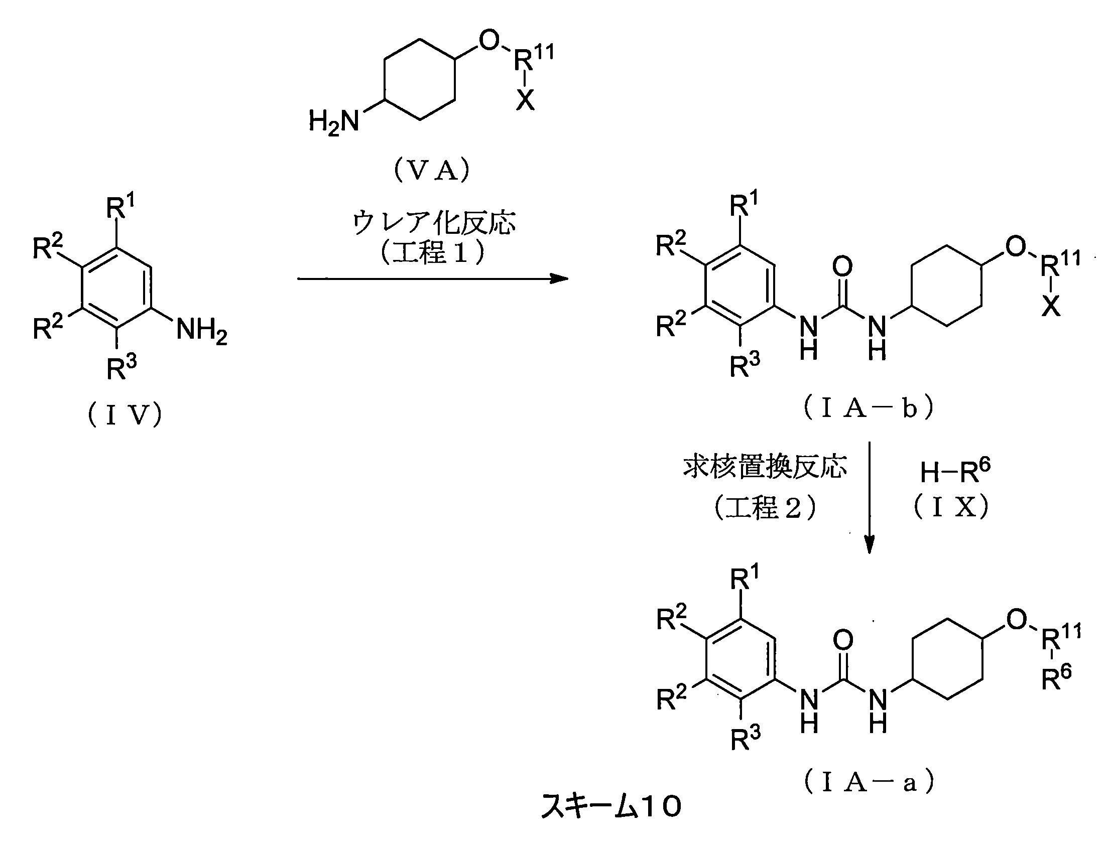 Figure JPOXMLDOC01-appb-C000022