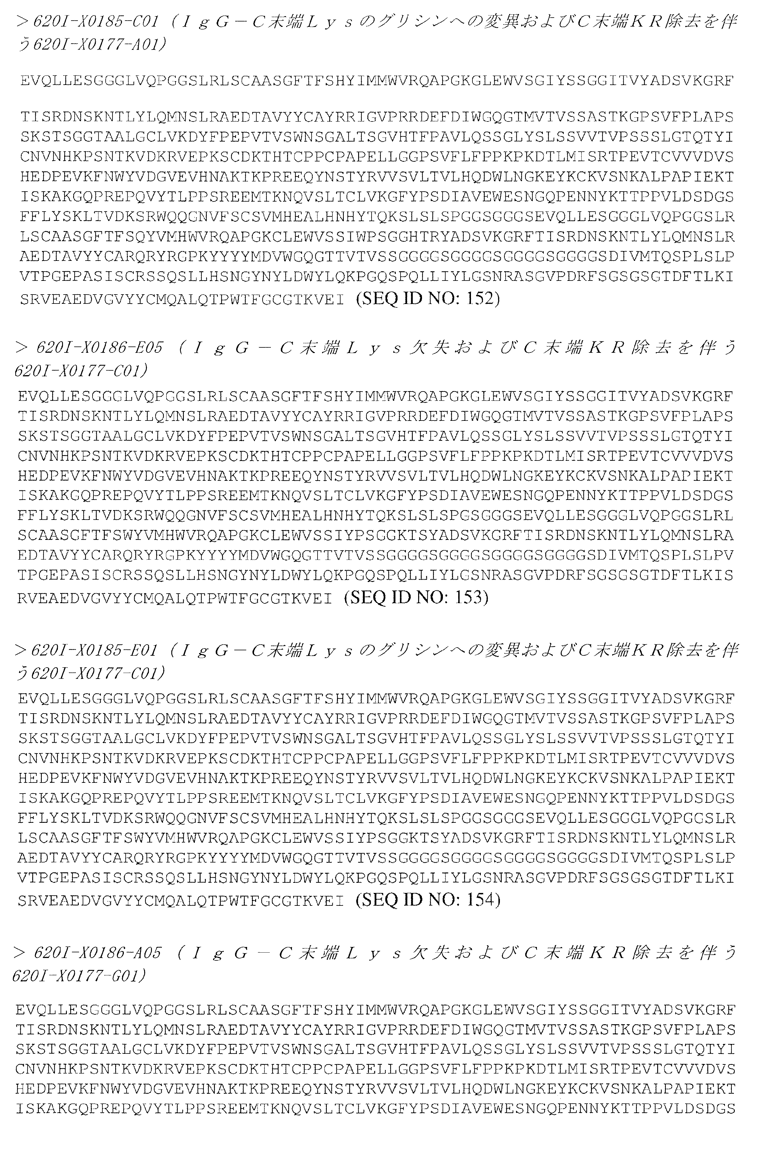 Figure 0007635285000058