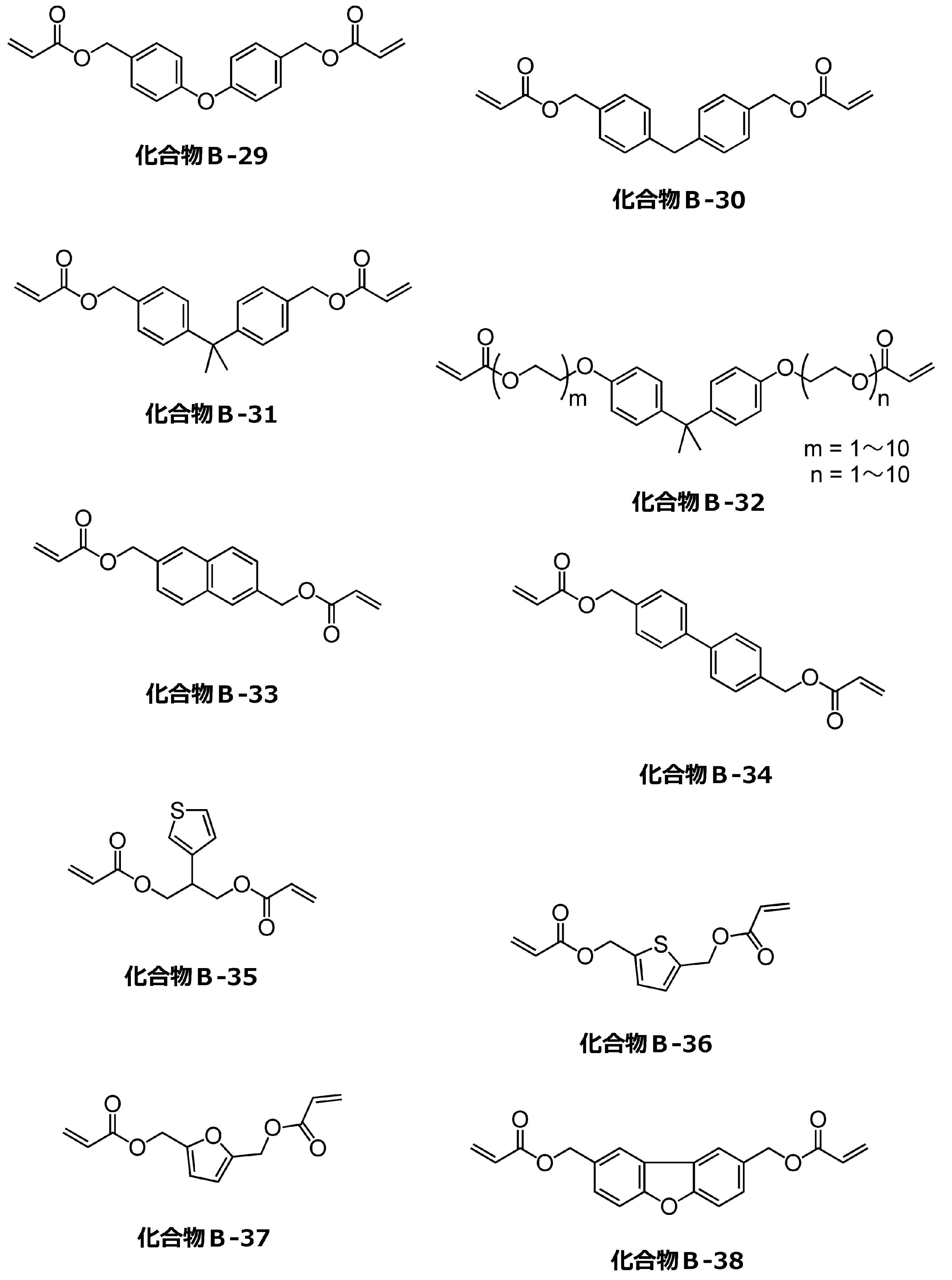 Figure JPOXMLDOC01-appb-C000016