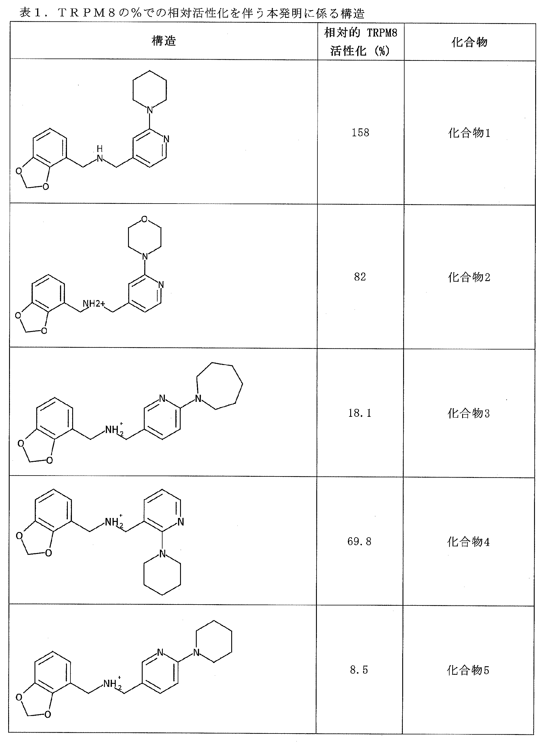 Figure 2023550737000016