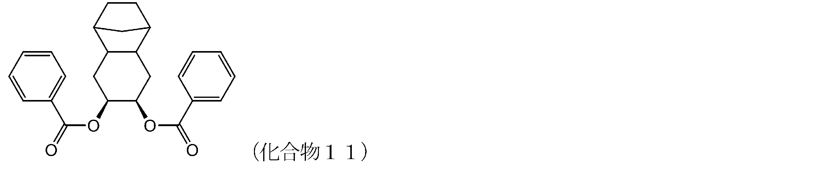 Figure JPOXMLDOC01-appb-C000076