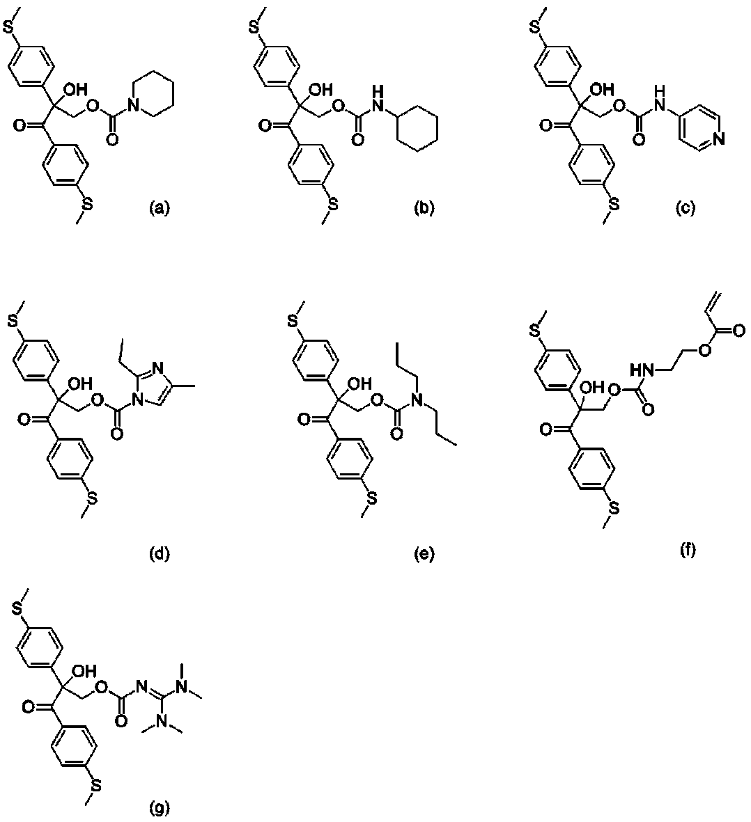 Figure JPOXMLDOC01-appb-C000012