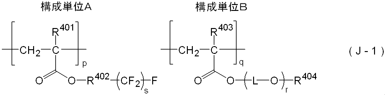 Figure JPOXMLDOC01-appb-C000064