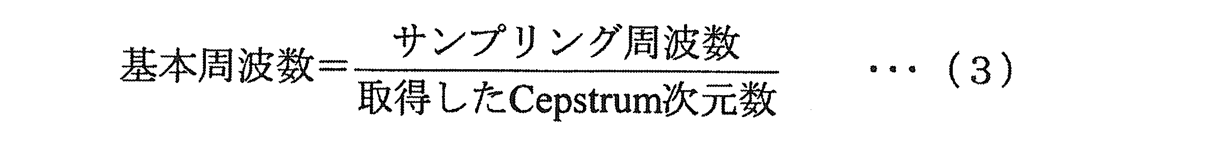 Figure JPOXMLDOC01-appb-M000003