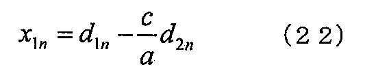 Figure JPOXMLDOC01-appb-M000022