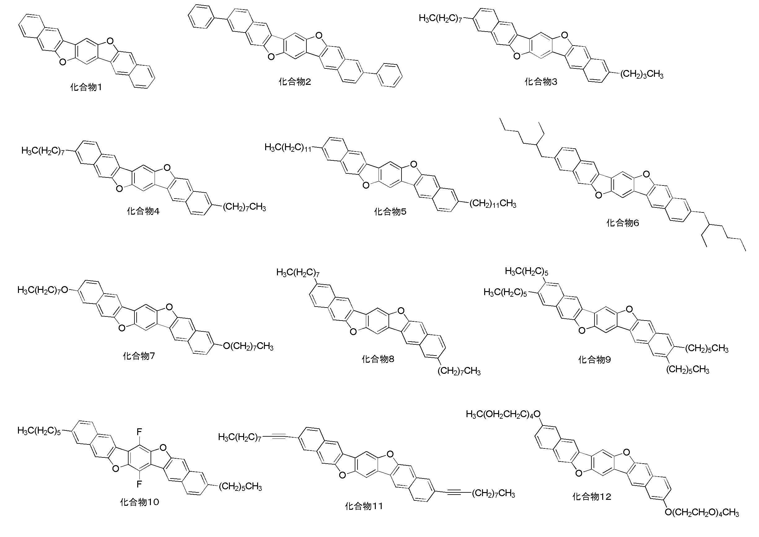 Figure JPOXMLDOC01-appb-C000042