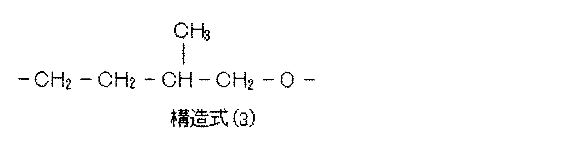 Figure JPOXMLDOC01-appb-C000003