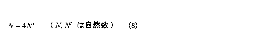 Figure JPOXMLDOC01-appb-M000008