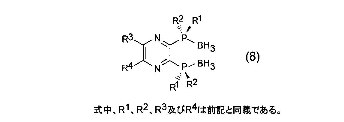Figure JPOXMLDOC01-appb-C000010