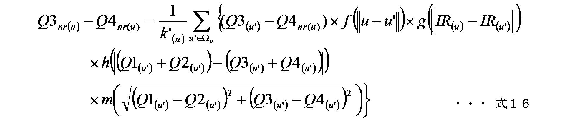Figure JPOXMLDOC01-appb-M000016