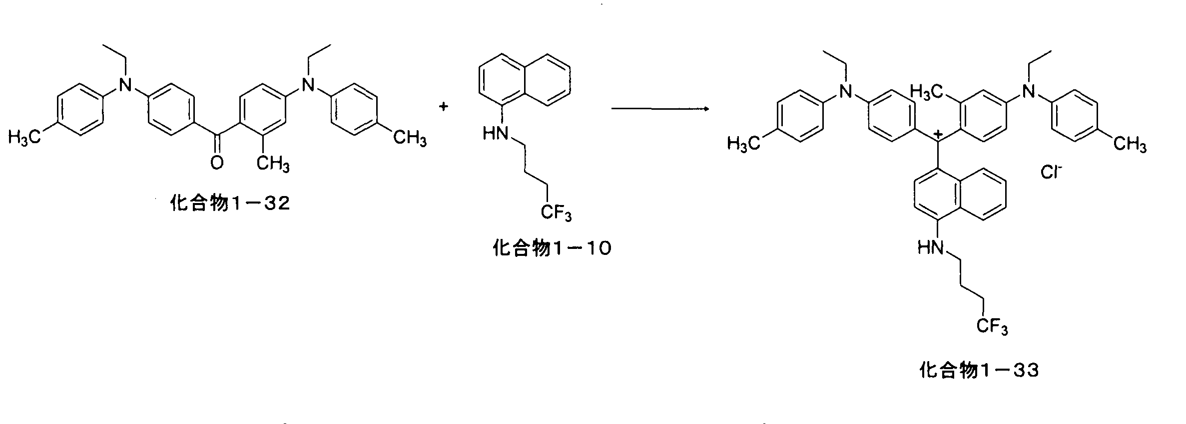 Figure JPOXMLDOC01-appb-C000086