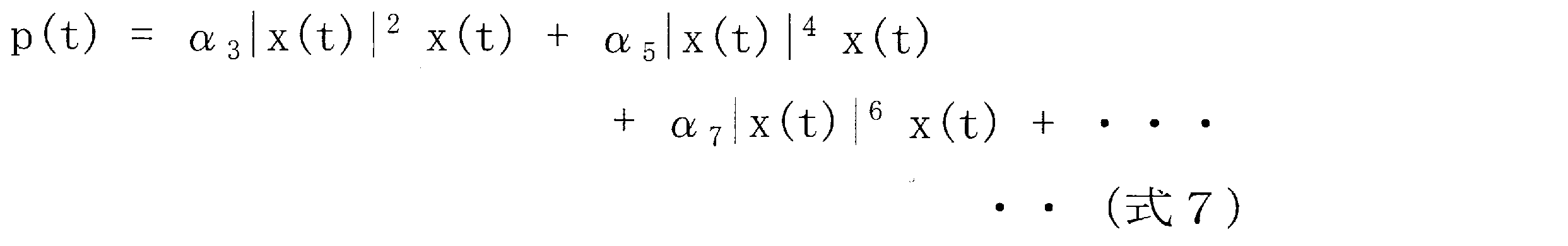 Figure JPOXMLDOC01-appb-M000007