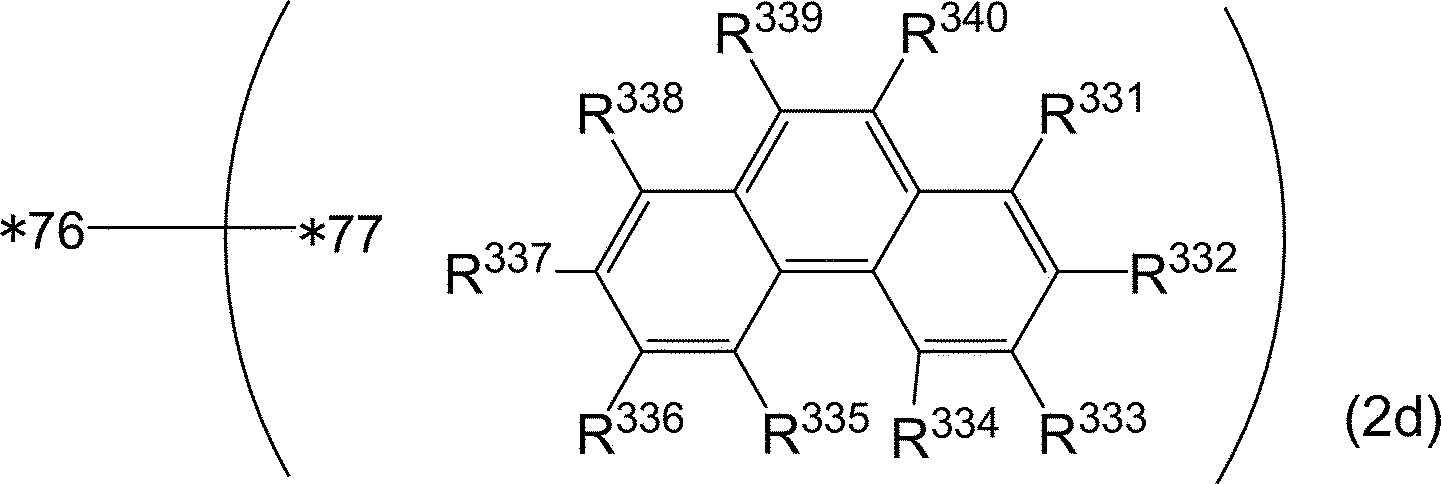 Figure JPOXMLDOC01-appb-C000070