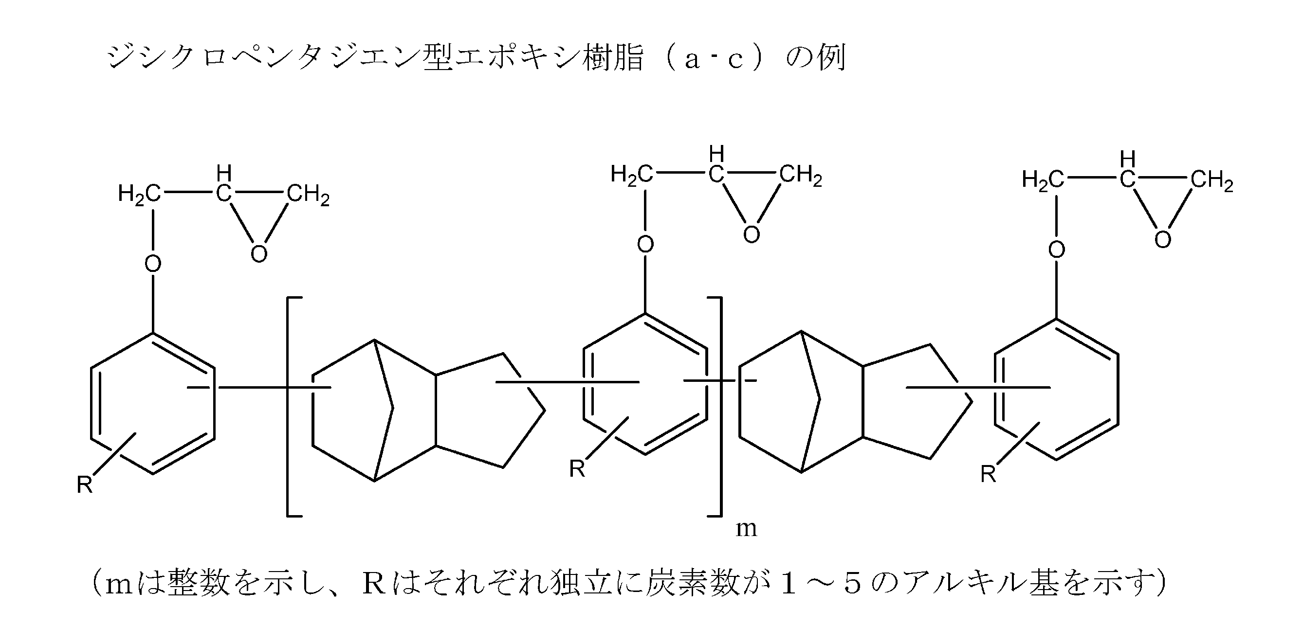 Figure JPOXMLDOC01-appb-C000012