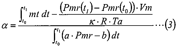 Figure JPOXMLDOC01-appb-M000003
