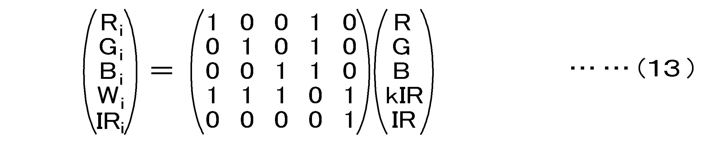 Figure JPOXMLDOC01-appb-I000013