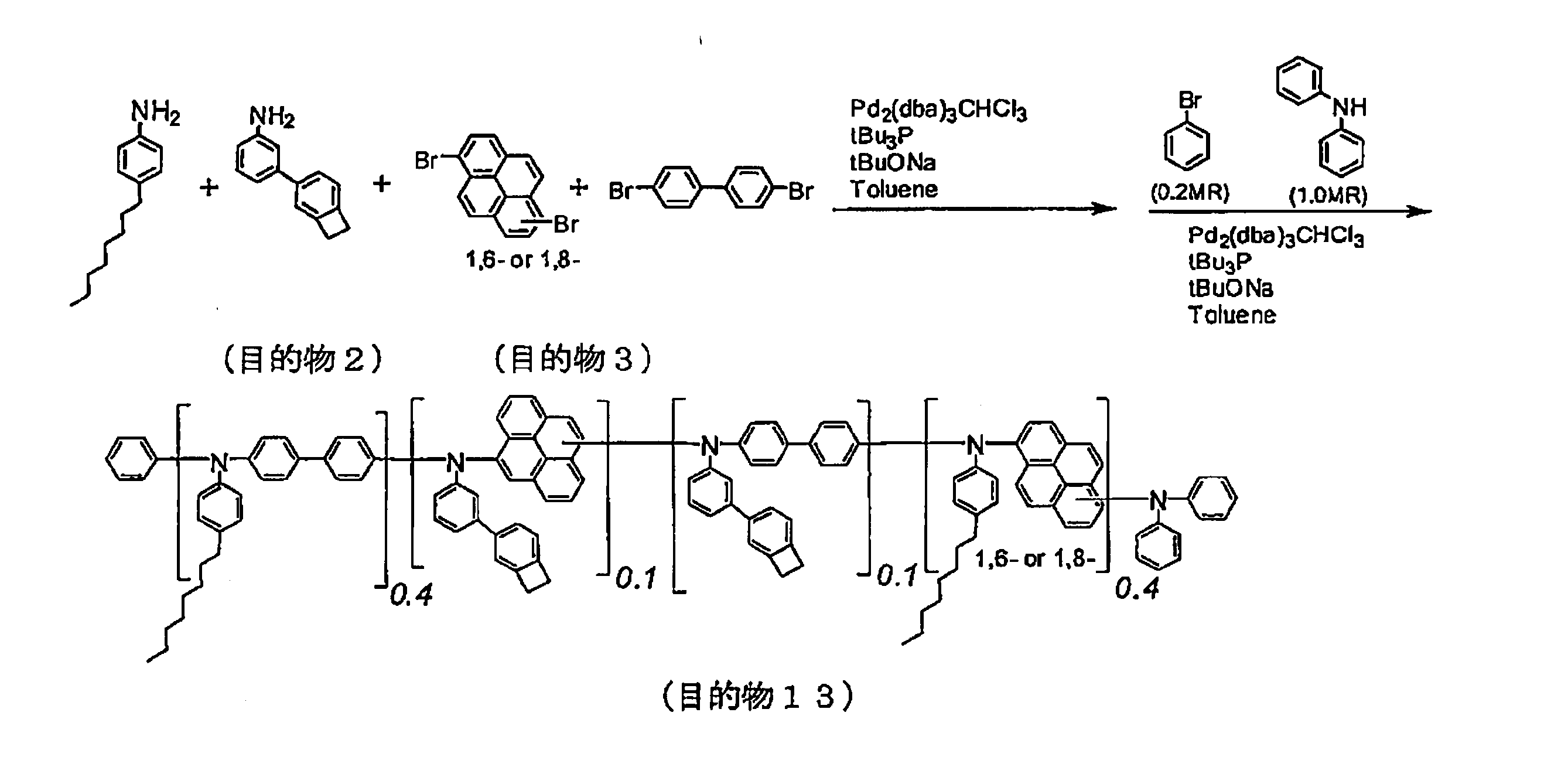 Figure JPOXMLDOC01-appb-C000062