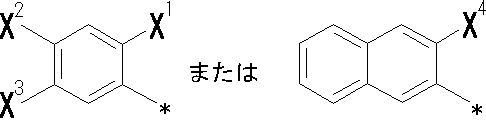 Figure JPOXMLDOC01-appb-C000009