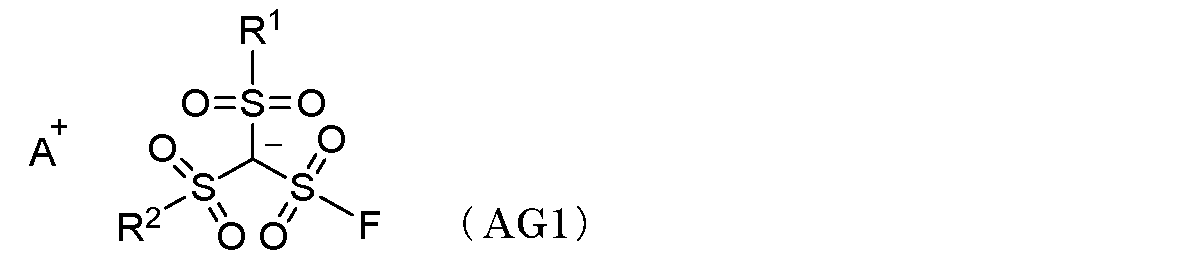 Figure JPOXMLDOC01-appb-C000009